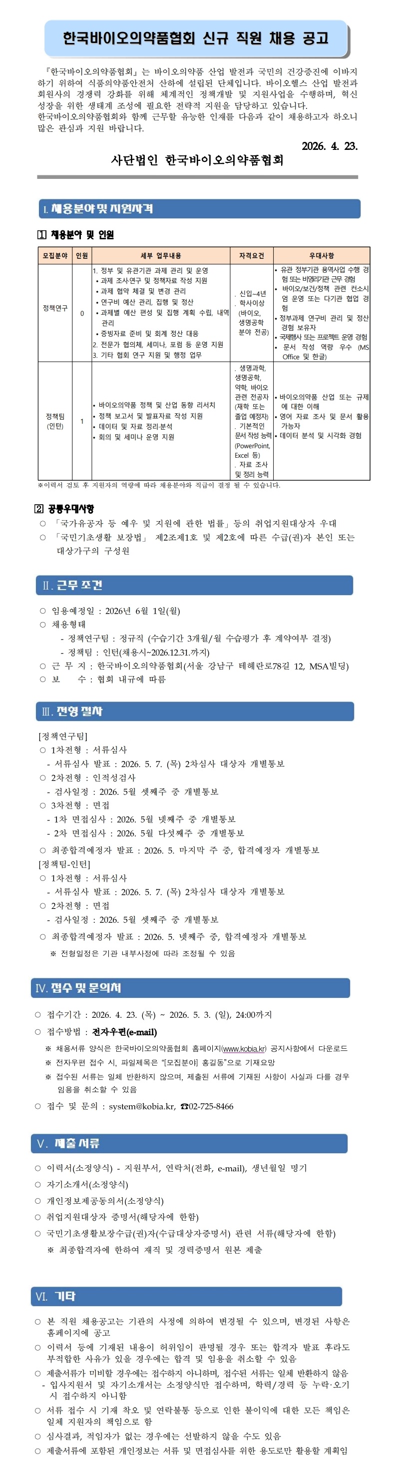 Contents image